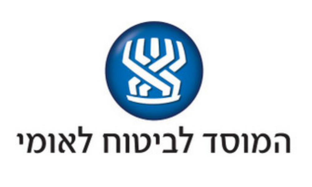 ביטוח לאומי