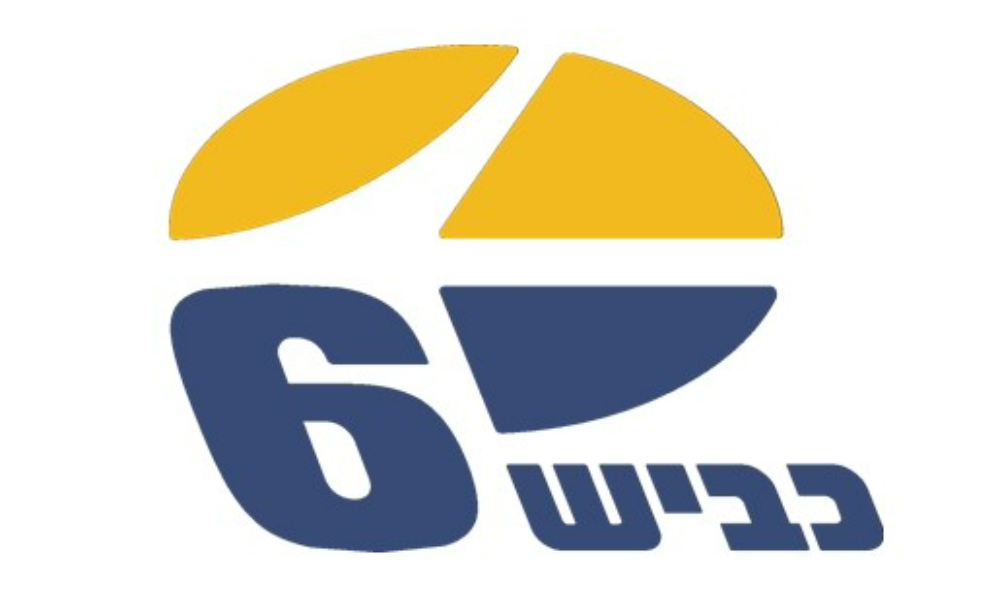 כביש 6 